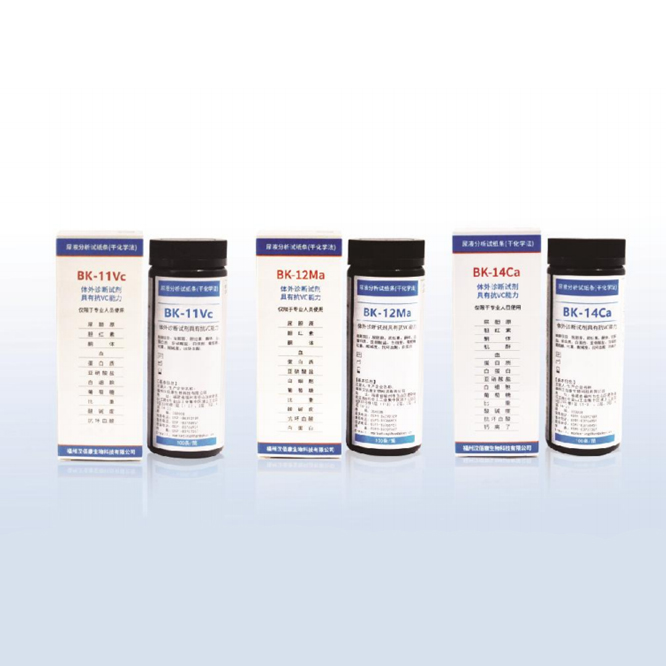 URINALYSIS TEST STRIPS