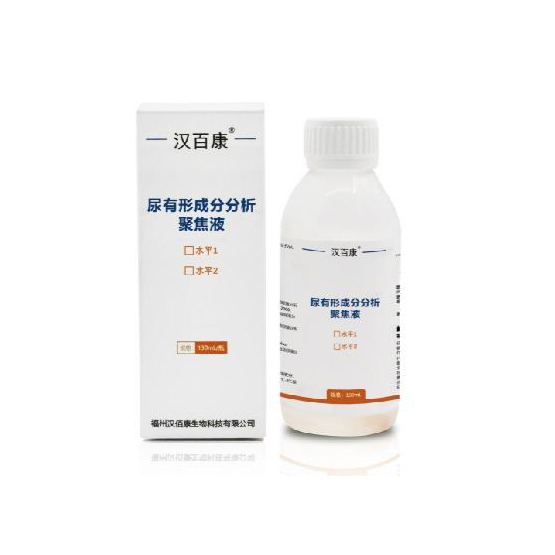 Urine Formed Element Analysis Focusing Solution