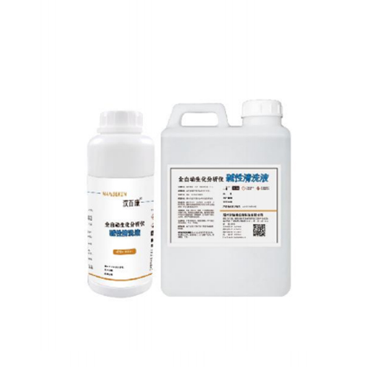 Alkaline Cleaning Solution / Acidic Cleaning Solution